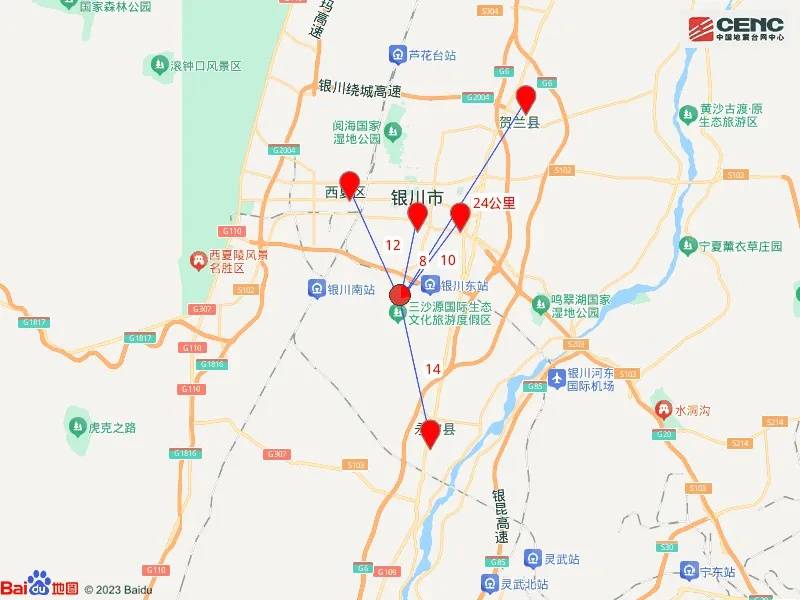 宁夏银川市永宁县发生4.8级地震<strong></p>
<p>中币网交易平台合法吗</strong>，震源深度10公里