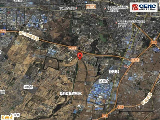 宁夏银川市永宁县发生4.8级地震<strong></p>
<p>中币网交易平台合法吗</strong>，震源深度10公里