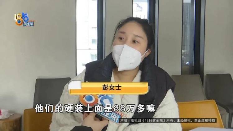 1100万买的别墅<strong></p>
<p>中币网交易平台合法吗</strong>，装修花了500万，她说“根本没法睡”