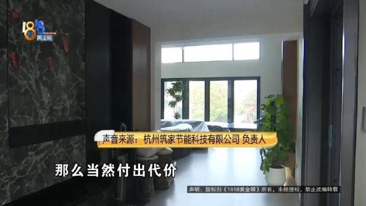 1100万买的别墅<strong></p>
<p>中币网交易平台合法吗</strong>，装修花了500万，她说“根本没法睡”