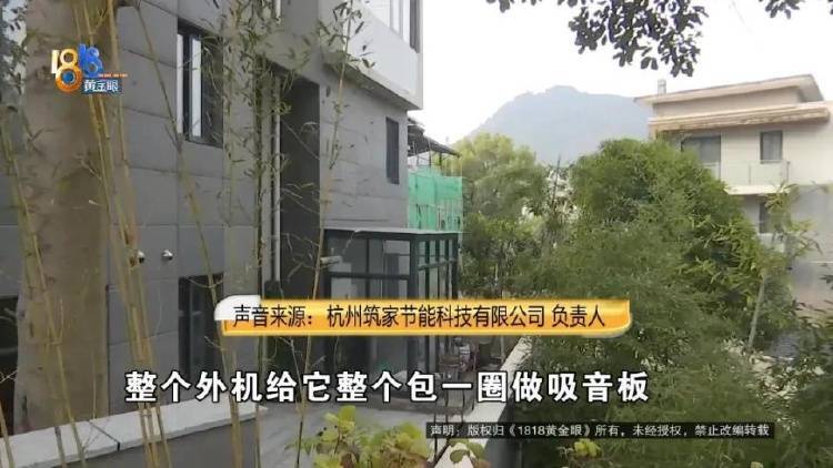 1100万买的别墅<strong></p>
<p>中币网交易平台合法吗</strong>，装修花了500万，她说“根本没法睡”