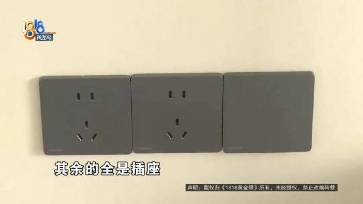 1100万买的别墅<strong></p>
<p>中币网交易平台合法吗</strong>，装修花了500万，她说“根本没法睡”