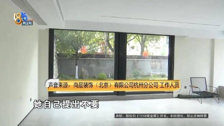 1100万买的别墅<strong></p>
<p>中币网交易平台合法吗</strong>，装修花了500万，她说“根本没法睡”