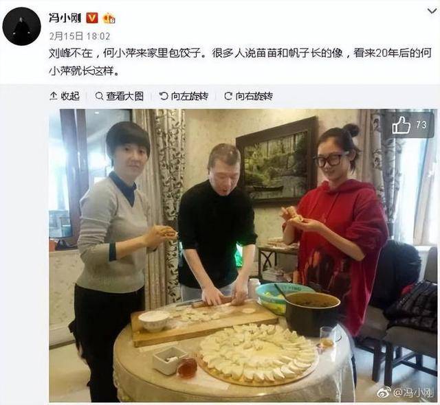 冯小刚直言：她太能装了<strong></p>
<p>中币网交易平台合法吗</strong>，永远红不了，就更别提拿奖了