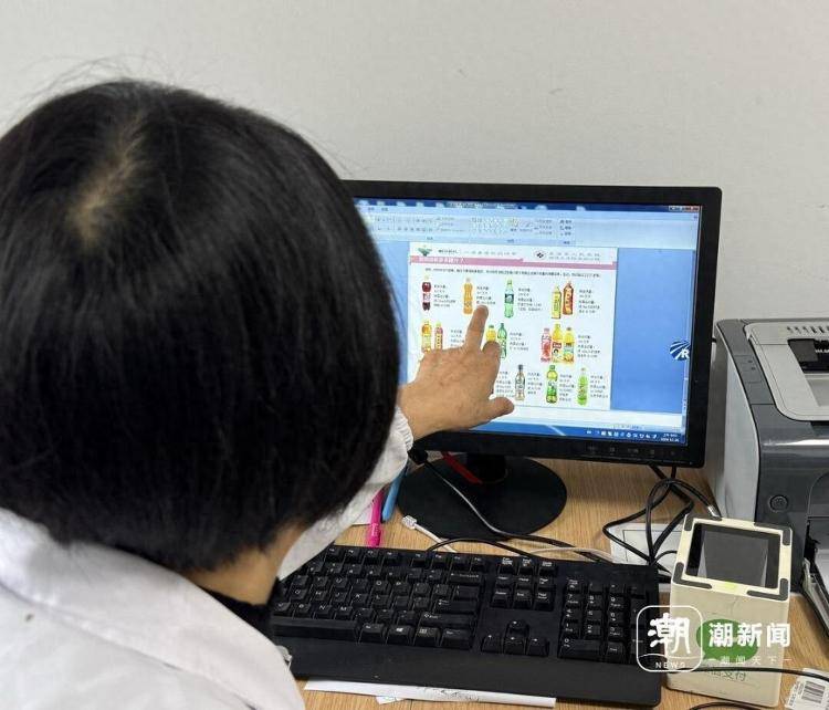 衢州小伙一年喝了258杯奶茶<strong></p>
<p>中币网交易平台合法吗</strong>，医生紧急叫停：太危险