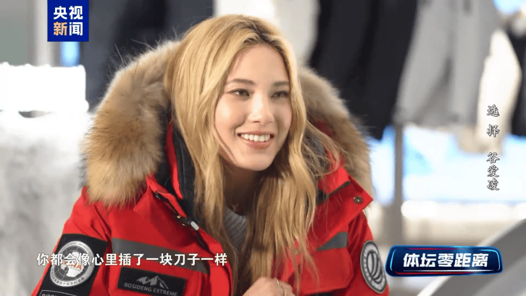 谷爱凌回应“奥运蹭热度”：像心里插刀子<strong></p>
<p>中币网交易平台合法吗</strong>，都是造谣