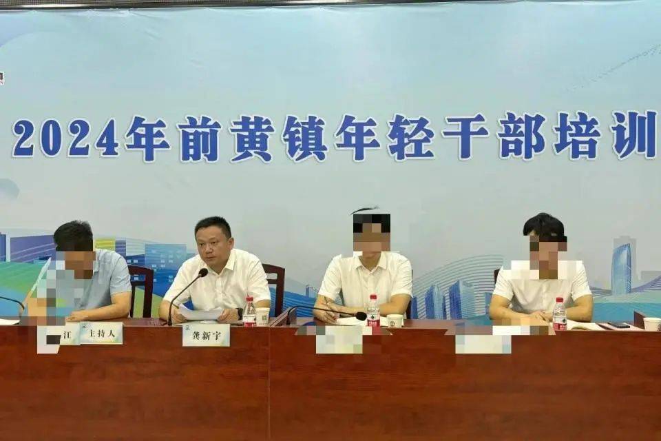 一镇党委书记发不雅言论被免职<strong></p>
<p>中币网交易平台合法吗</strong>，曾称要常怀敬畏警醒之心