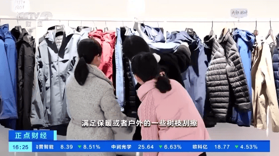 曝光<strong></p>
<p>中币网交易平台合法吗</strong>！很多人买到的都是假的！赶紧家里找找