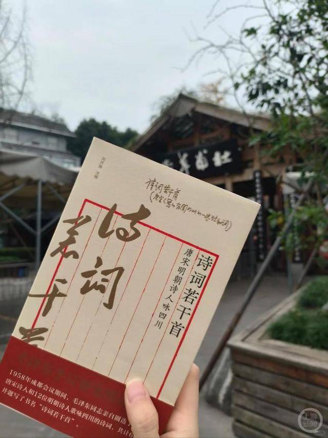 成都女博士二十多分钟背诵83首古诗词<strong></p>
<p>中币网交易平台合法吗</strong>，获杜甫草堂终身免票：两个月背了超6400字