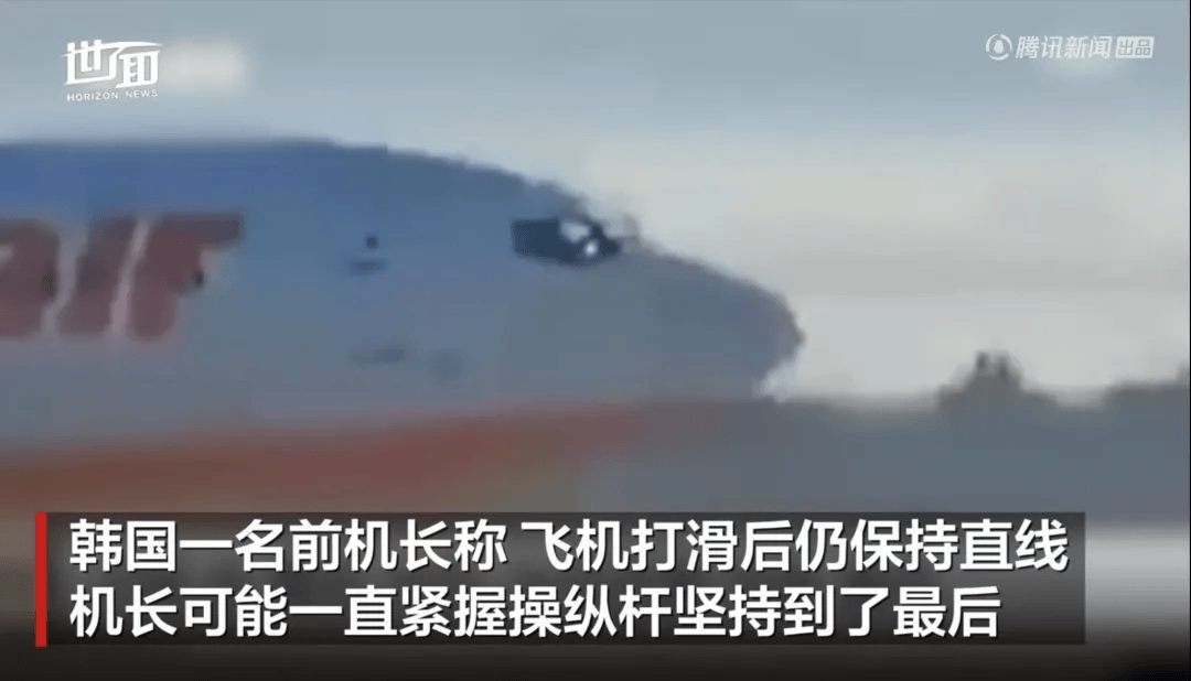 韩国空难机长最后动作曝光<strong></p>
<p>多比交易平台</strong>，“他可能一直紧握操纵杆坚持到了最后”！涉嫌职务过失致死，涉事航司高管被禁止出国！调查中飞机残骸再次起火