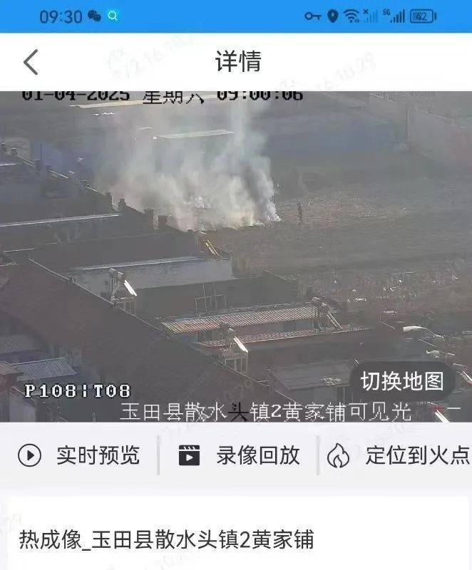 唐山各乡镇、村落一律禁止<strong></p>
<p>数字虚拟资产货币交易平台</strong>！多名村民被罚