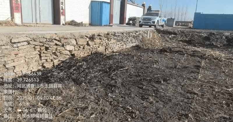 唐山各乡镇、村落一律禁止<strong></p>
<p>数字虚拟资产货币交易平台</strong>！多名村民被罚