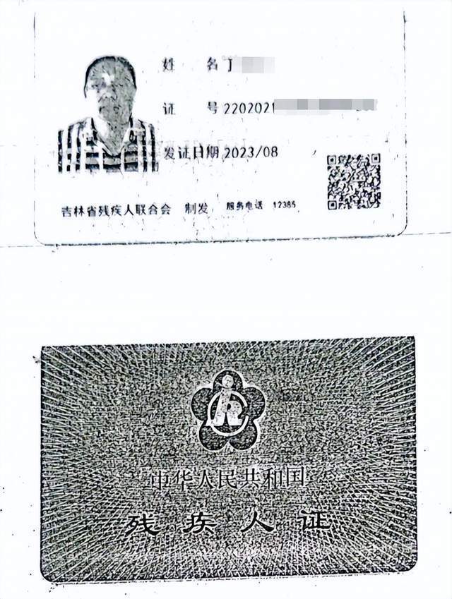 车祸后CT查出脑瘤医生没告知<strong></p>
<p>数字虚拟资产货币交易平台</strong>？男子此后开颅术致性功能丧失等多项残疾