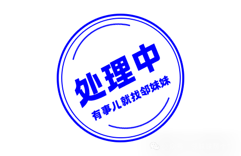郑州一处2400多平方米绿化用地被改成充电站<strong></p>
<p>数字虚拟资产货币交易平台</strong>？