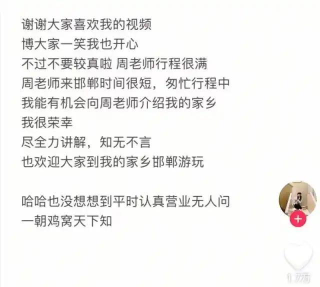 鸡窝头女士收拾得漂漂亮亮上班了<strong></p>
<p>数字虚拟资产货币交易平台</strong>，带火邯郸文旅放大招！