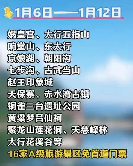 鸡窝头女士收拾得漂漂亮亮上班了<strong></p>
<p>数字虚拟资产货币交易平台</strong>，带火邯郸文旅放大招！