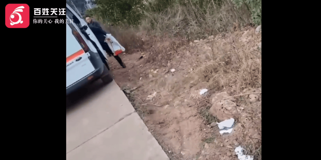 救护车被曝开到地里装柑橘<strong></p>
<p>数字虚拟资产货币交易平台</strong>？当地卫健局回应