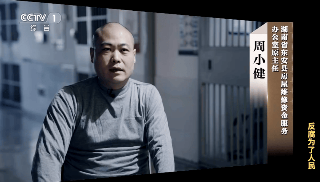 他把个人收款码放在缴费窗口<strong></p>
<p>数字虚拟资产货币交易平台</strong>，贪污近千万！