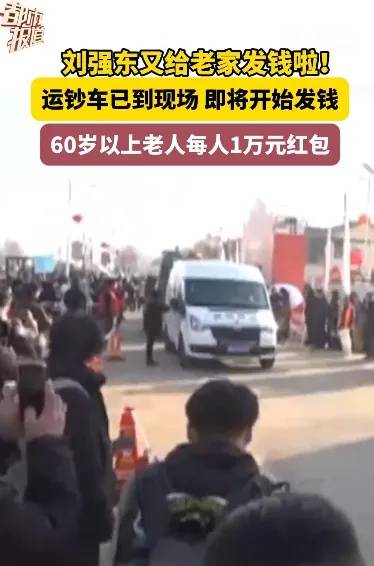 多位老师回应“刘强东发10万现金”<strong></p>
<p>安币交易平台</strong>，师生旧合照曝光