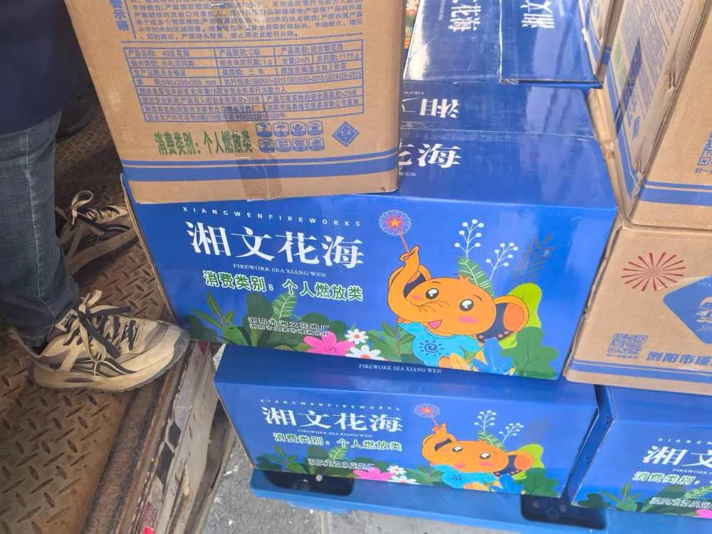 杭州郑某家中突然被抓！465箱<strong></p>
<p>安币交易平台</strong>，密密麻麻……