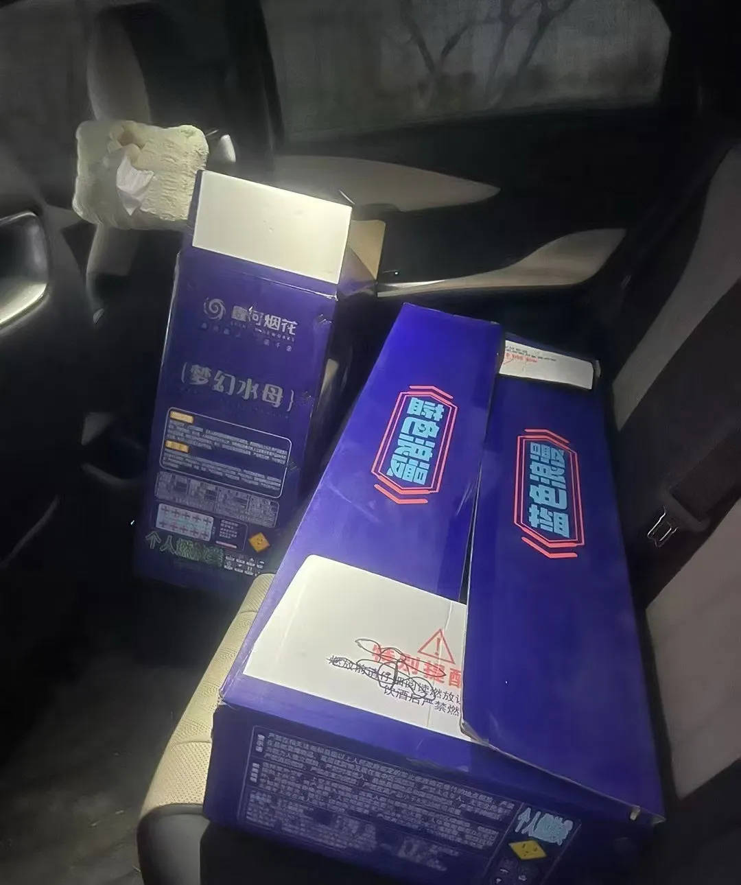 杭州郑某家中突然被抓！465箱<strong></p>
<p>安币交易平台</strong>，密密麻麻……