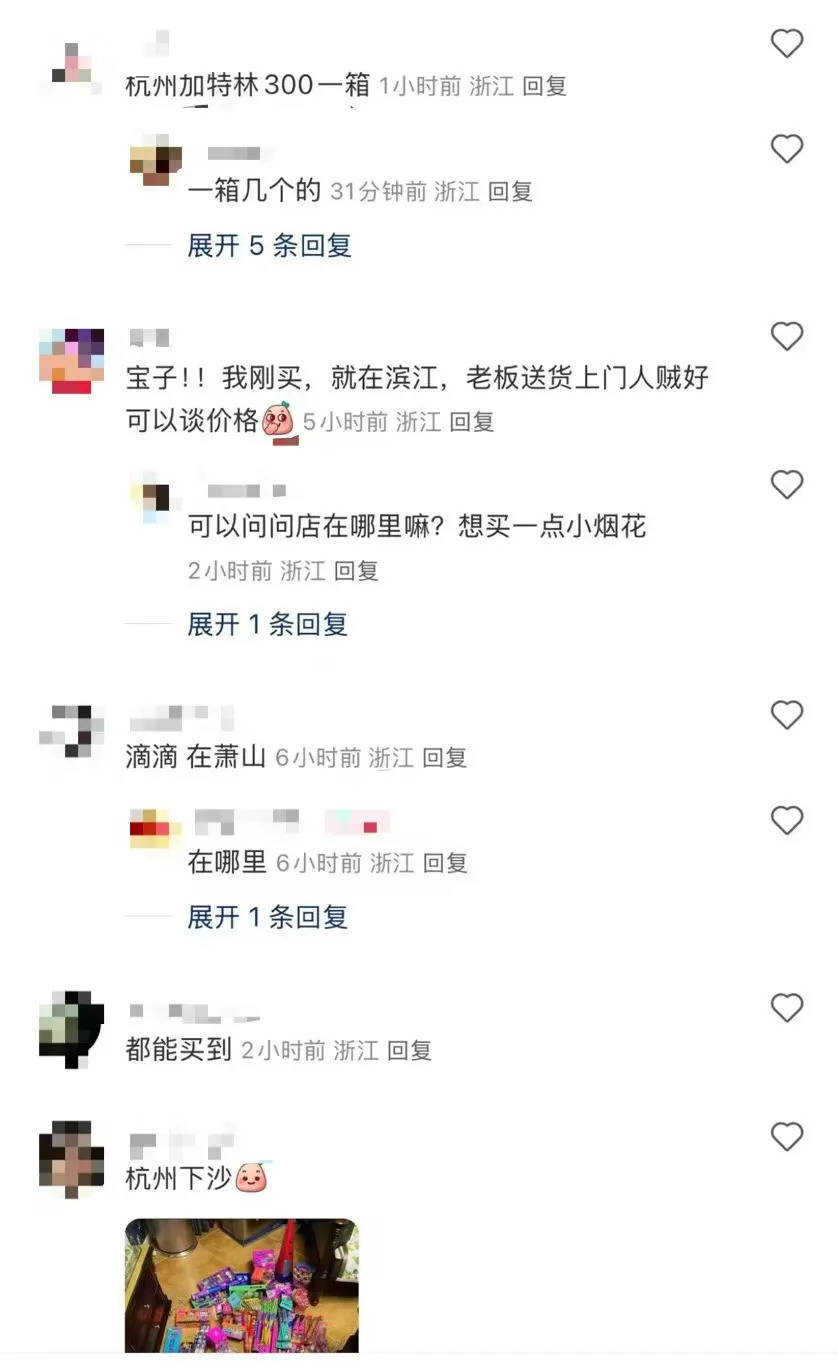 杭州郑某家中突然被抓！465箱<strong></p>
<p>安币交易平台</strong>，密密麻麻……