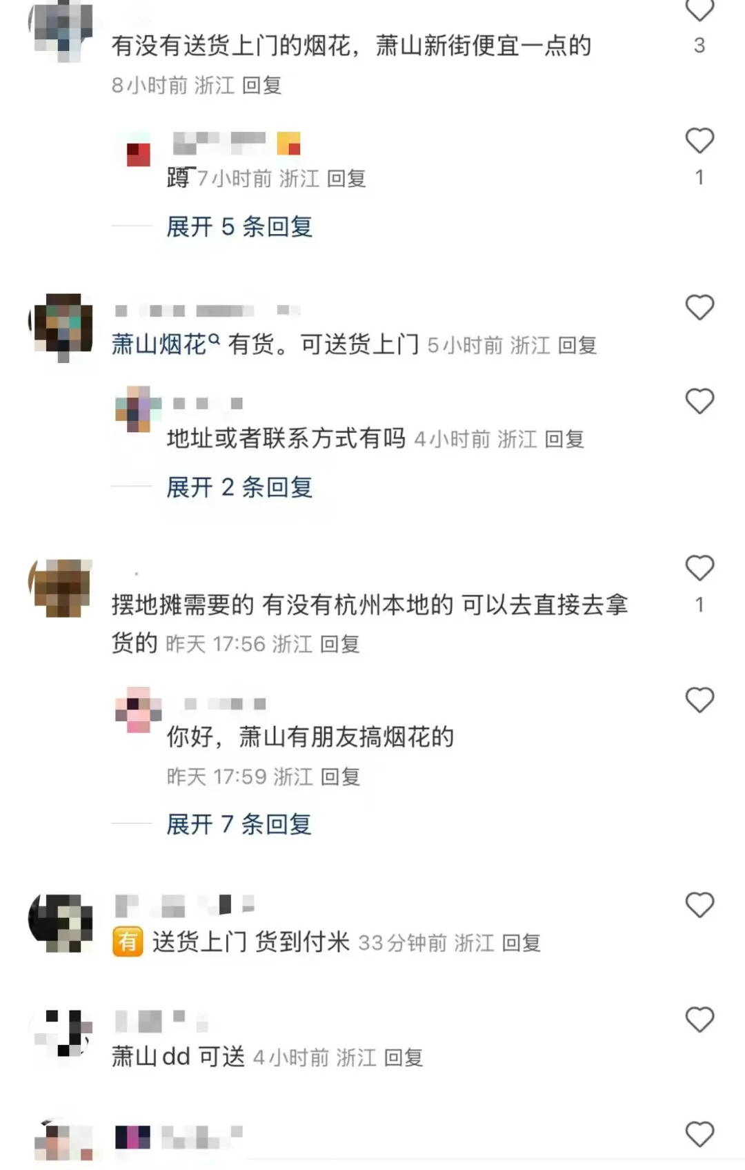 杭州郑某家中突然被抓！465箱<strong></p>
<p>安币交易平台</strong>，密密麻麻……