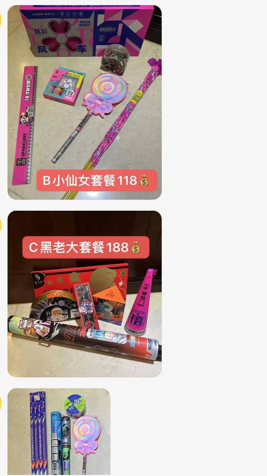 杭州郑某家中突然被抓！465箱<strong></p>
<p>安币交易平台</strong>，密密麻麻……