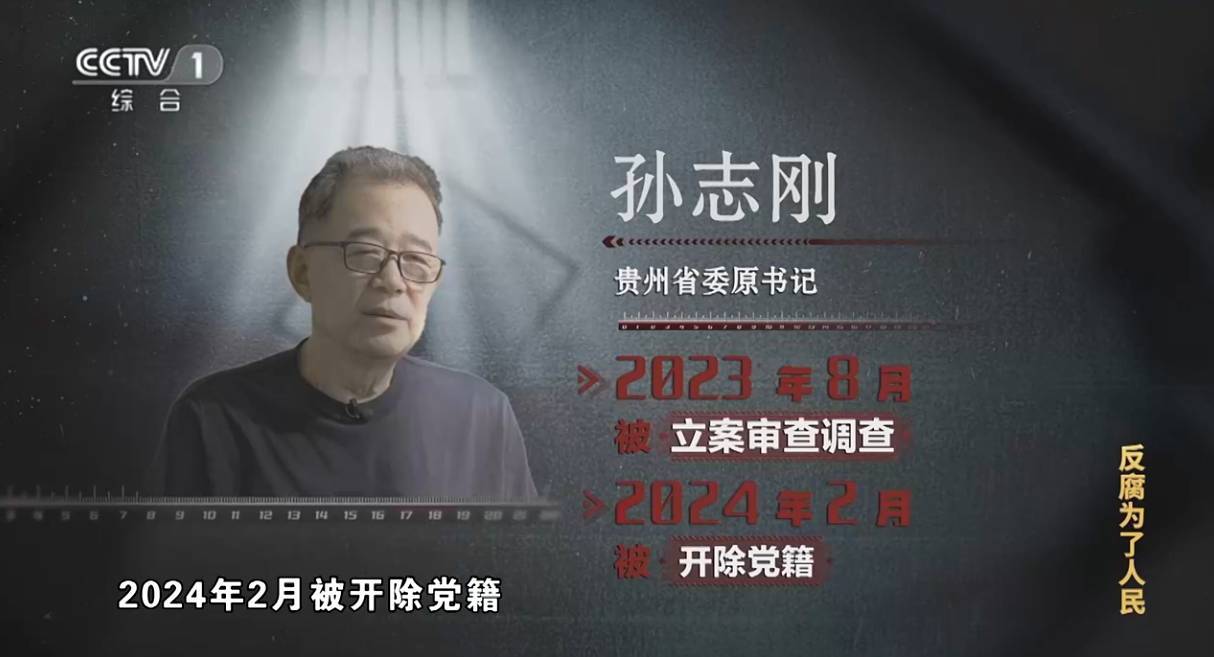 大搞“一家两制”<strong></p>
<p>安币交易平台</strong>！“老虎”与妻子出镜忏悔
