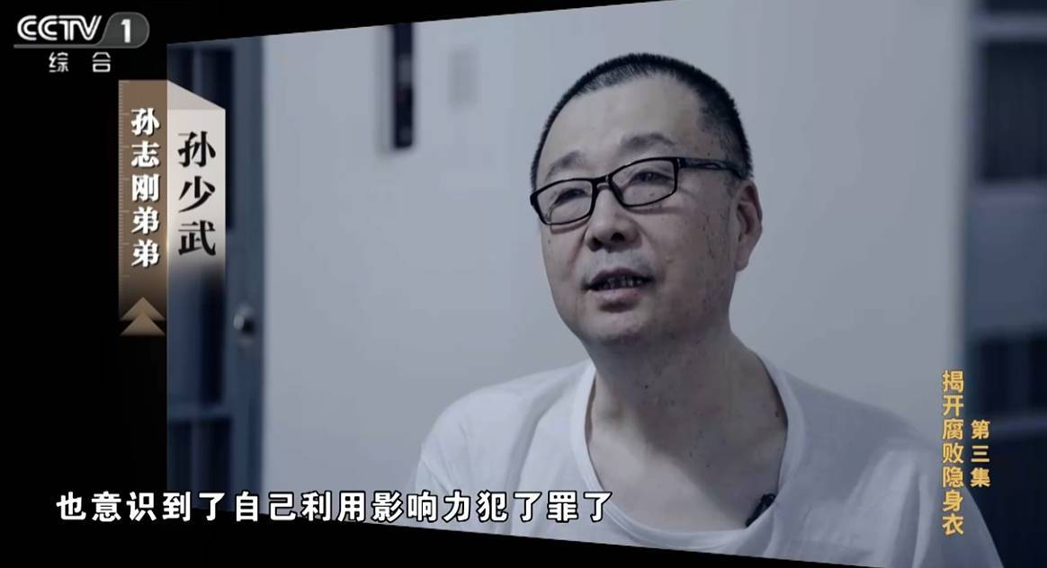 大搞“一家两制”<strong></p>
<p>安币交易平台</strong>！“老虎”与妻子出镜忏悔