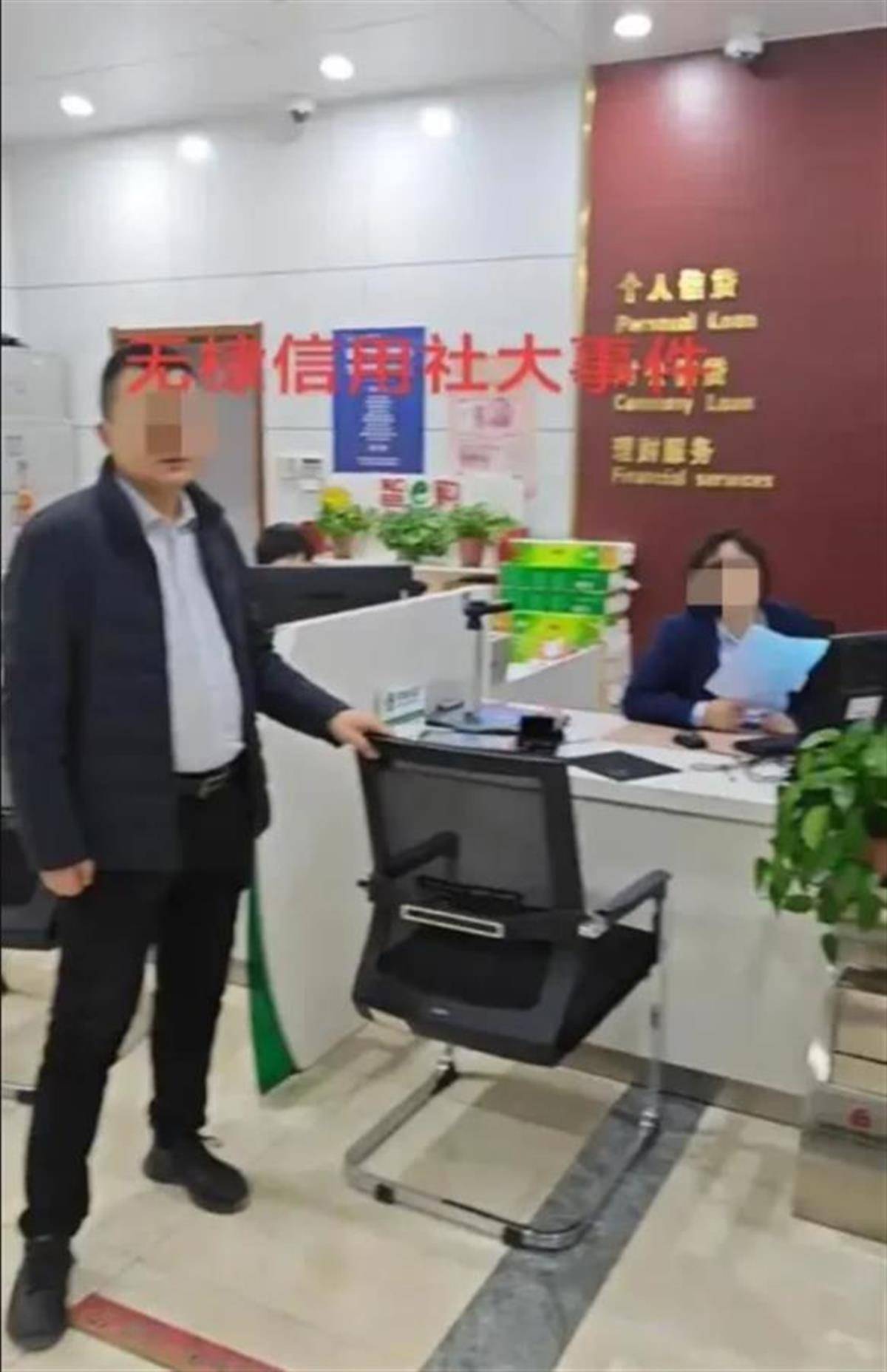 在银行取2.9万元遭排查来源用途<strong></p>
<p>安币交易平台</strong>，反诈如何“消除误解”也是一道课题