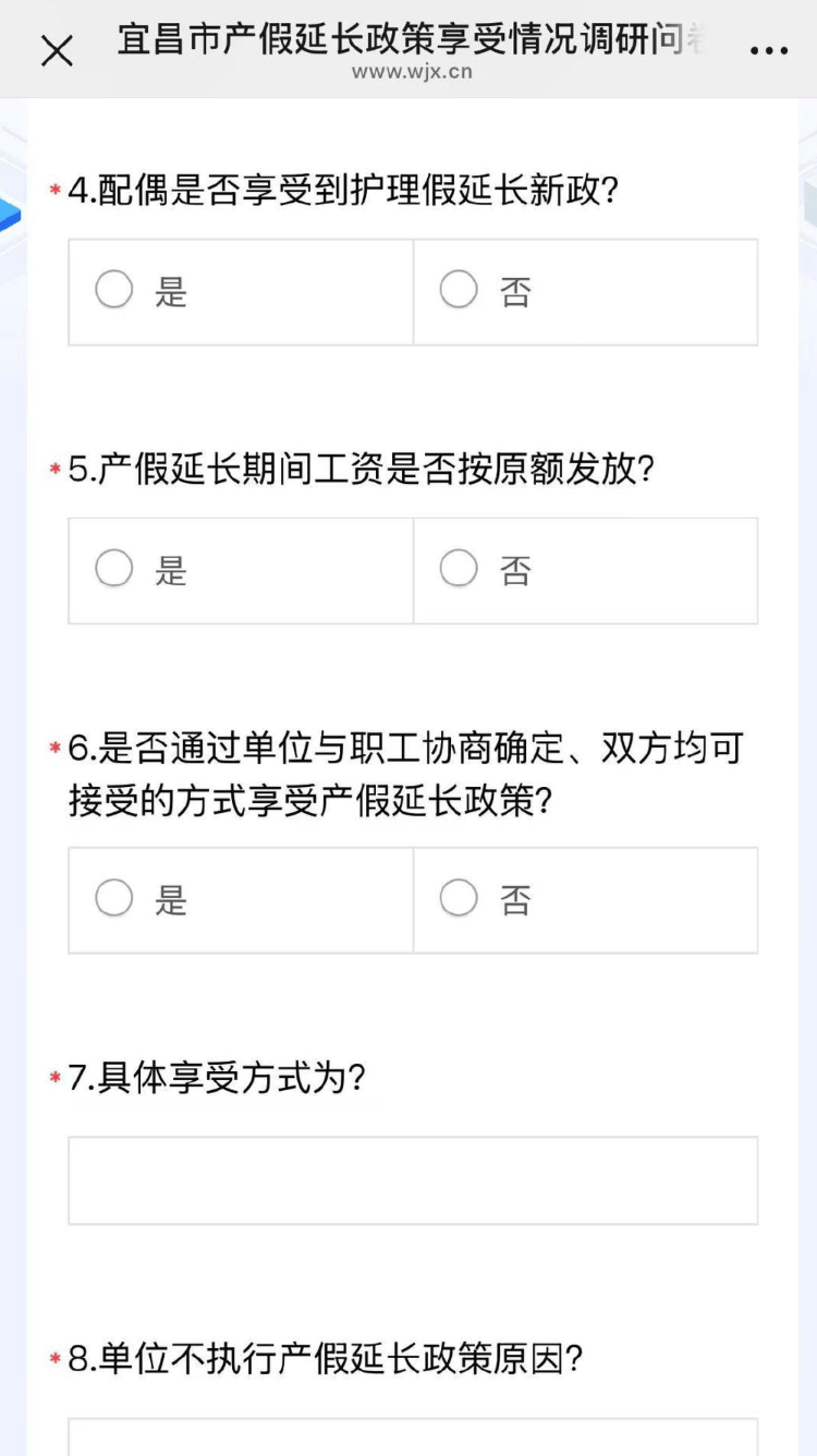 湖北宜昌鼓励产假延长至一年 回应：已有20多家单位响应<strong></p>
<p>安币交易平台</strong>，系鼓励性政策并非强制