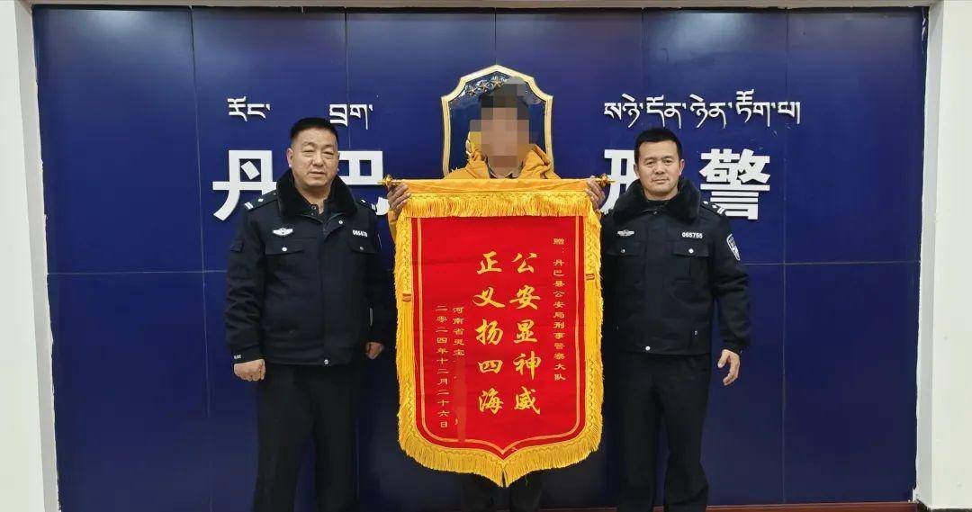 商人花17.9万购买178吨“金矿原矿石”<strong></p>
<p>安币交易平台</strong>,每吨含金量仅0.4克!卖家涉嫌诈骗落网