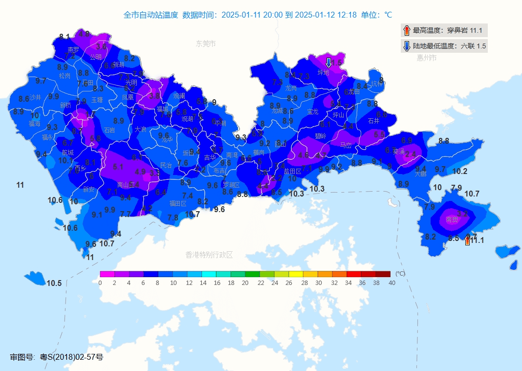 跌至7℃！深圳或迎3次冷空气<strong></p>
<p>交易服务平台</strong>，伴有降水+大风！时间就在……