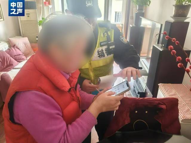 电诈套路又升级<strong></p>
<p>交易服务平台</strong>！有人不到两小时差点丢了1400多万元