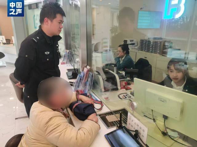 电诈套路又升级<strong></p>
<p>交易服务平台</strong>！有人不到两小时差点丢了1400多万元