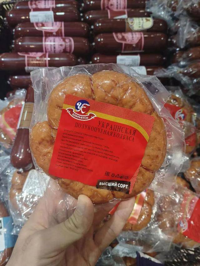 俄罗斯商品馆<strong></p>
<p>交易服务平台</strong>，“割”完就走？