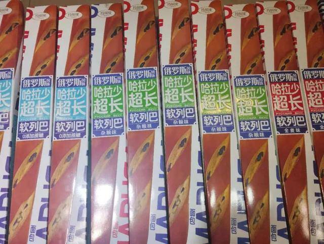 俄罗斯商品馆<strong></p>
<p>交易服务平台</strong>，“割”完就走？