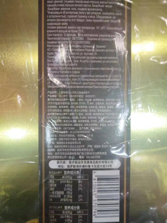 俄罗斯商品馆<strong></p>
<p>交易服务平台</strong>，“割”完就走？