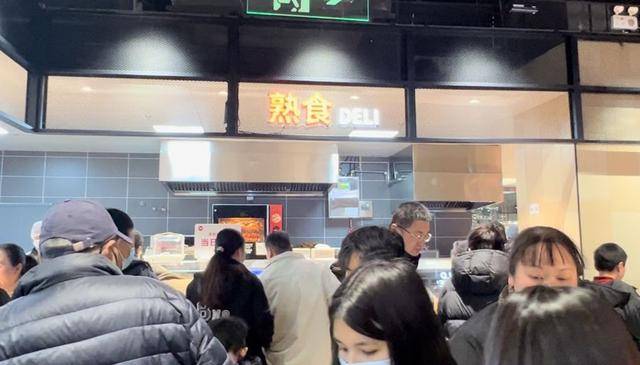 上海版“胖东来”开业 现场人山人海 区域性零售业春天来了<strong></p>
<p>交易服务平台</strong>？