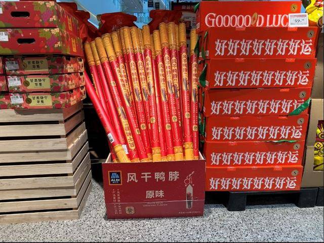 上海版“胖东来”开业 现场人山人海 区域性零售业春天来了<strong></p>
<p>交易服务平台</strong>？