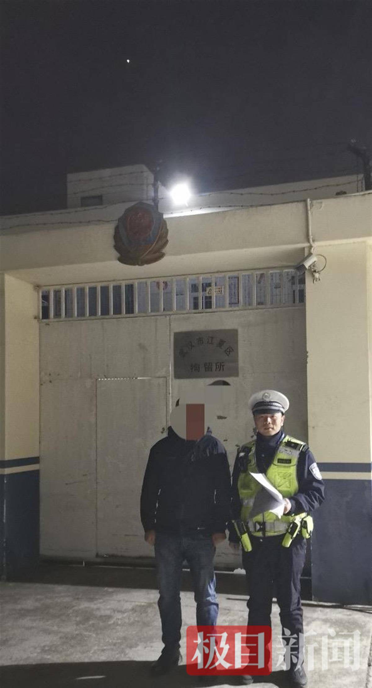 为儿子庆祝满月多喝了两杯<strong></p>
<p>币为平台币</strong>，男子二次酒驾被拘留