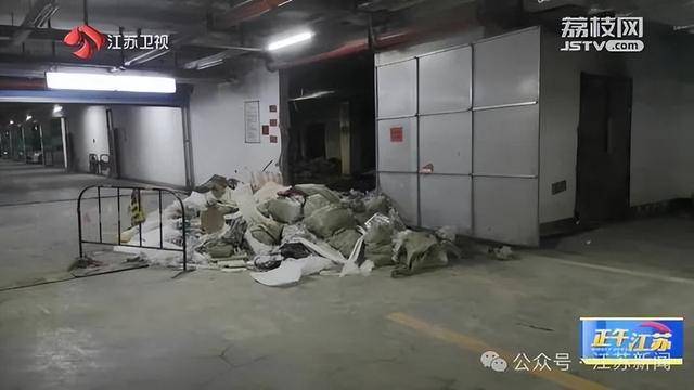 突发！江苏一小区地下车库起火<strong></p>
<p>币为平台币</strong>，里面堆满了，居民：失火前已多次举报