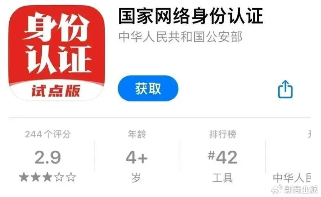 打击“妙瓦底”<strong></p>
<p>币为平台币</strong>，要先改“网络实名制”