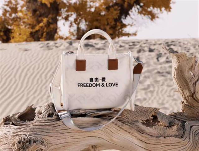 胖东来帆布包上市不久即被抢购一空<strong></p>
<p>币为平台币</strong>，为绣“自由・爱”字样要用18500针