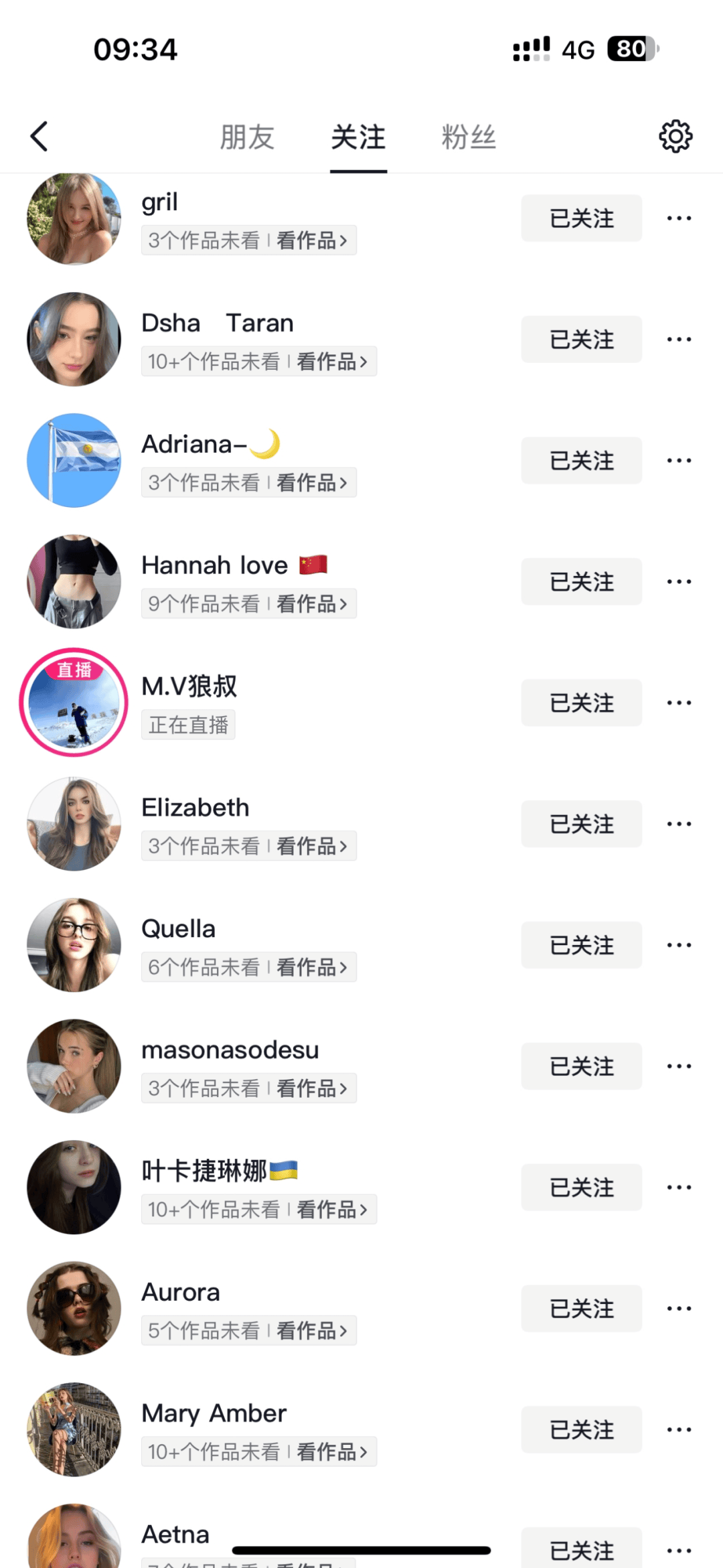 抖音可刷到大量海外IP视频<strong></p>
<p>zzex交易平台</strong>，是否已开放国际注册？知情人士：有海外用户和放开注册没关系