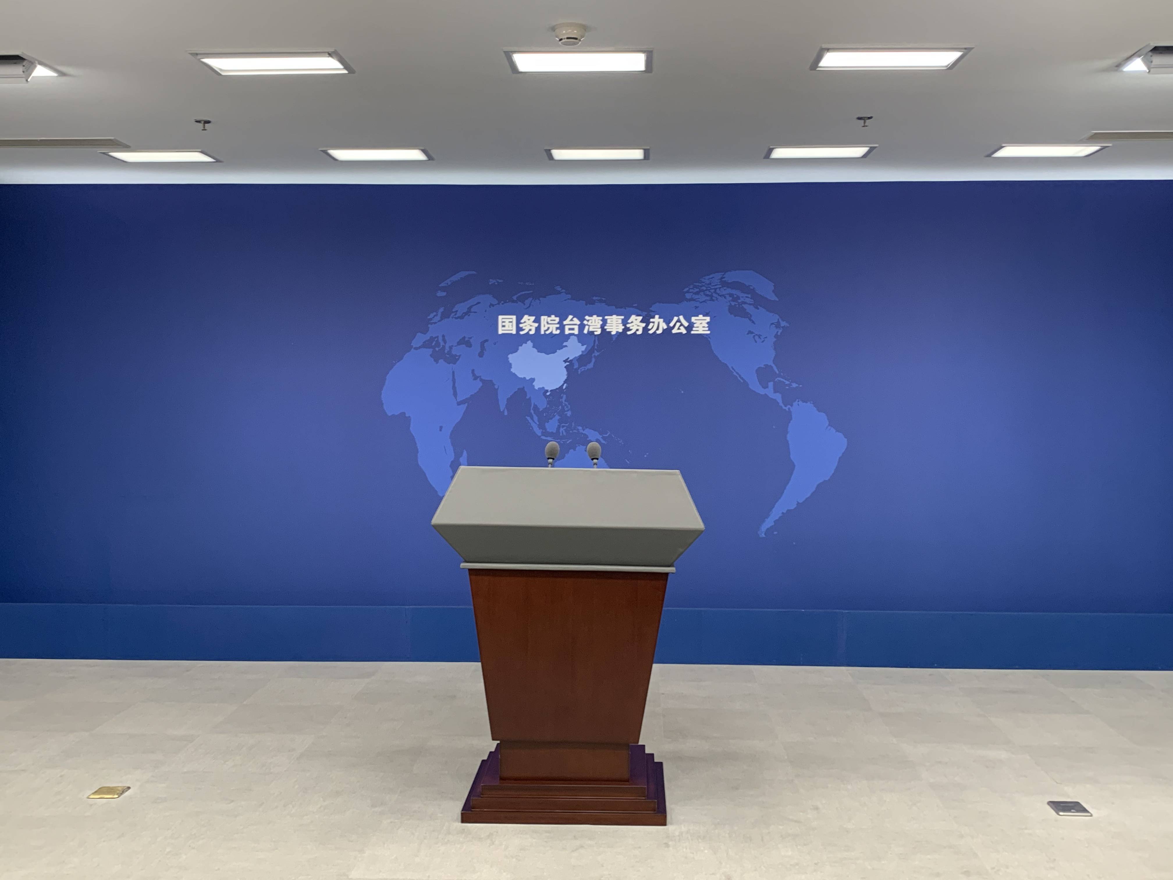 国台办:两岸同胞都是中国人<strong></p>
<p>zzex交易平台</strong>,何来“双重国籍”?