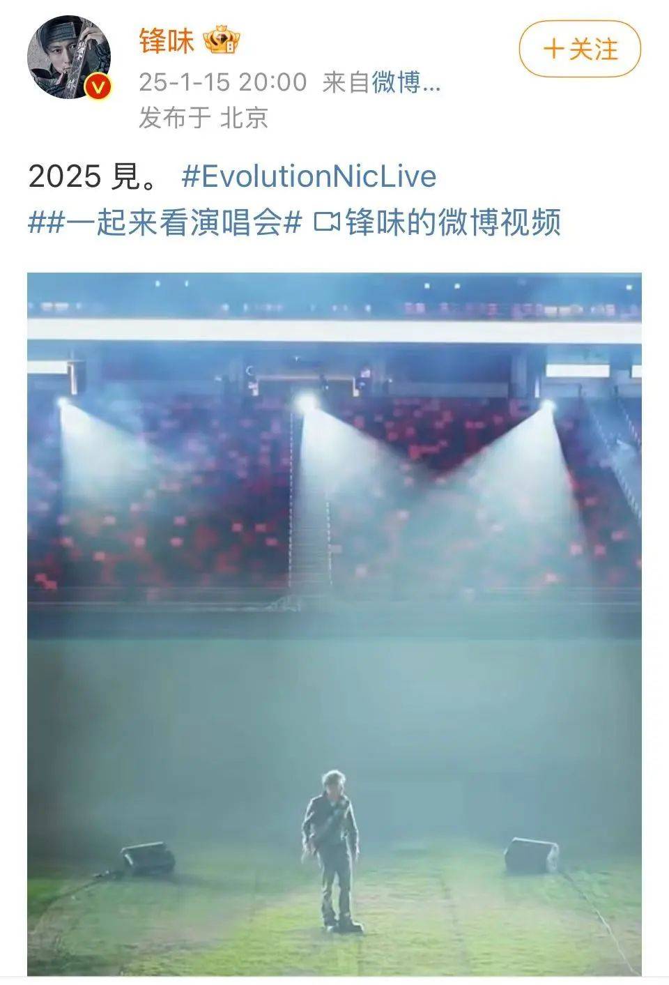 谢霆锋官宣！网友：太突然了<strong></p>
<p>zzex交易平台</strong>，等了20年