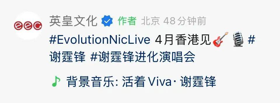 谢霆锋官宣！网友：太突然了<strong></p>
<p>zzex交易平台</strong>，等了20年