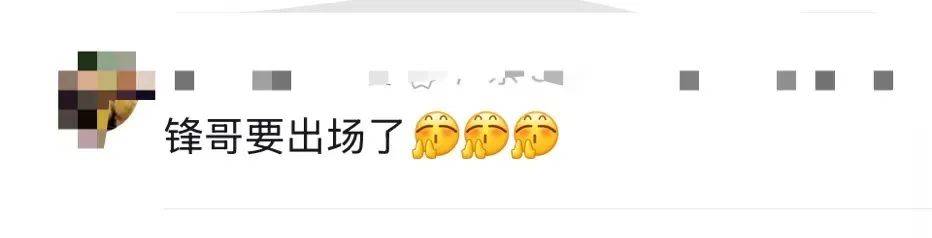 谢霆锋官宣！网友：太突然了<strong></p>
<p>zzex交易平台</strong>，等了20年